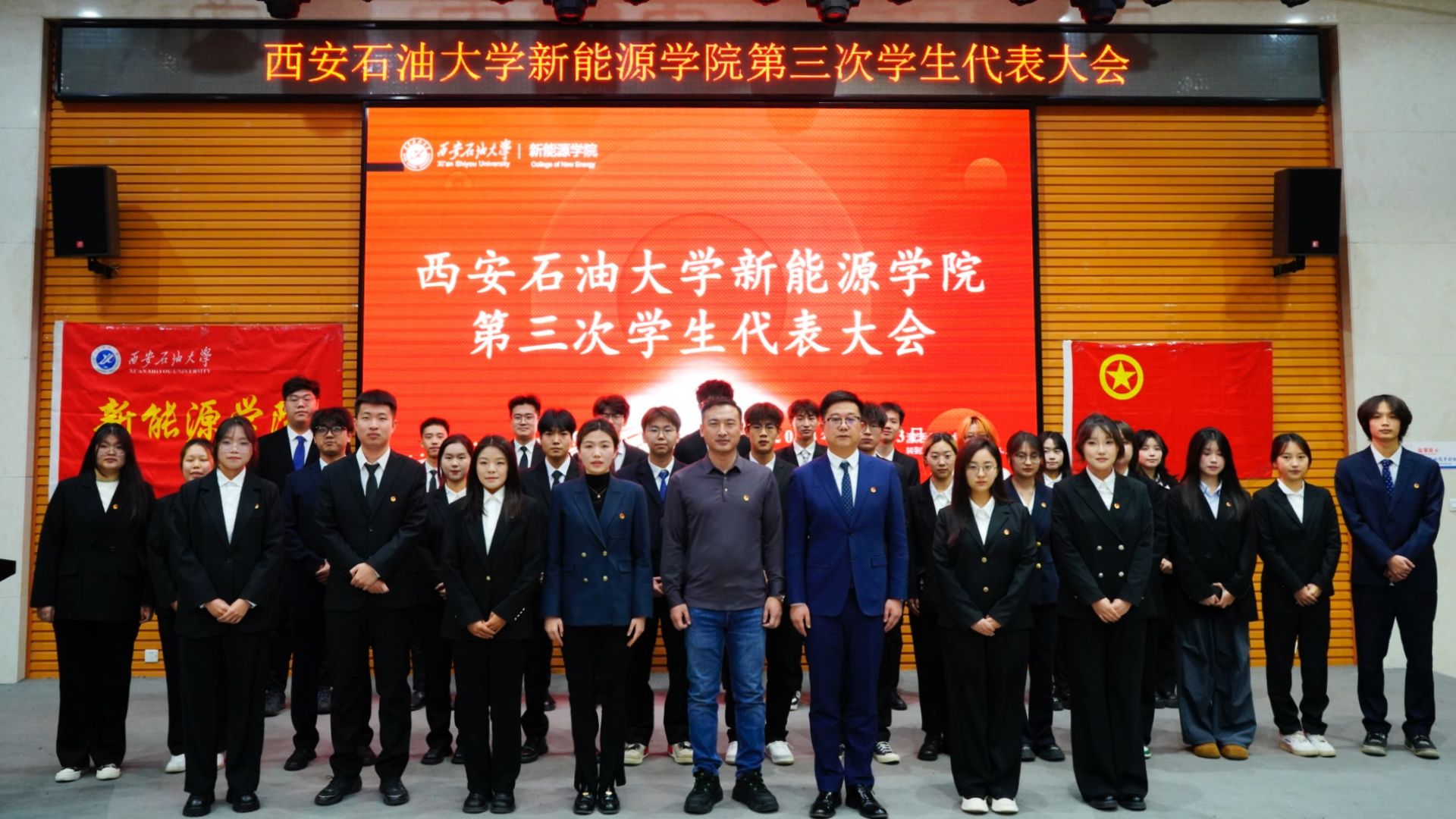 ​公司召开第三次员工代表大会
